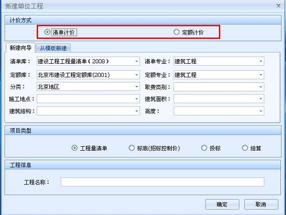 金馬威計價多樣化